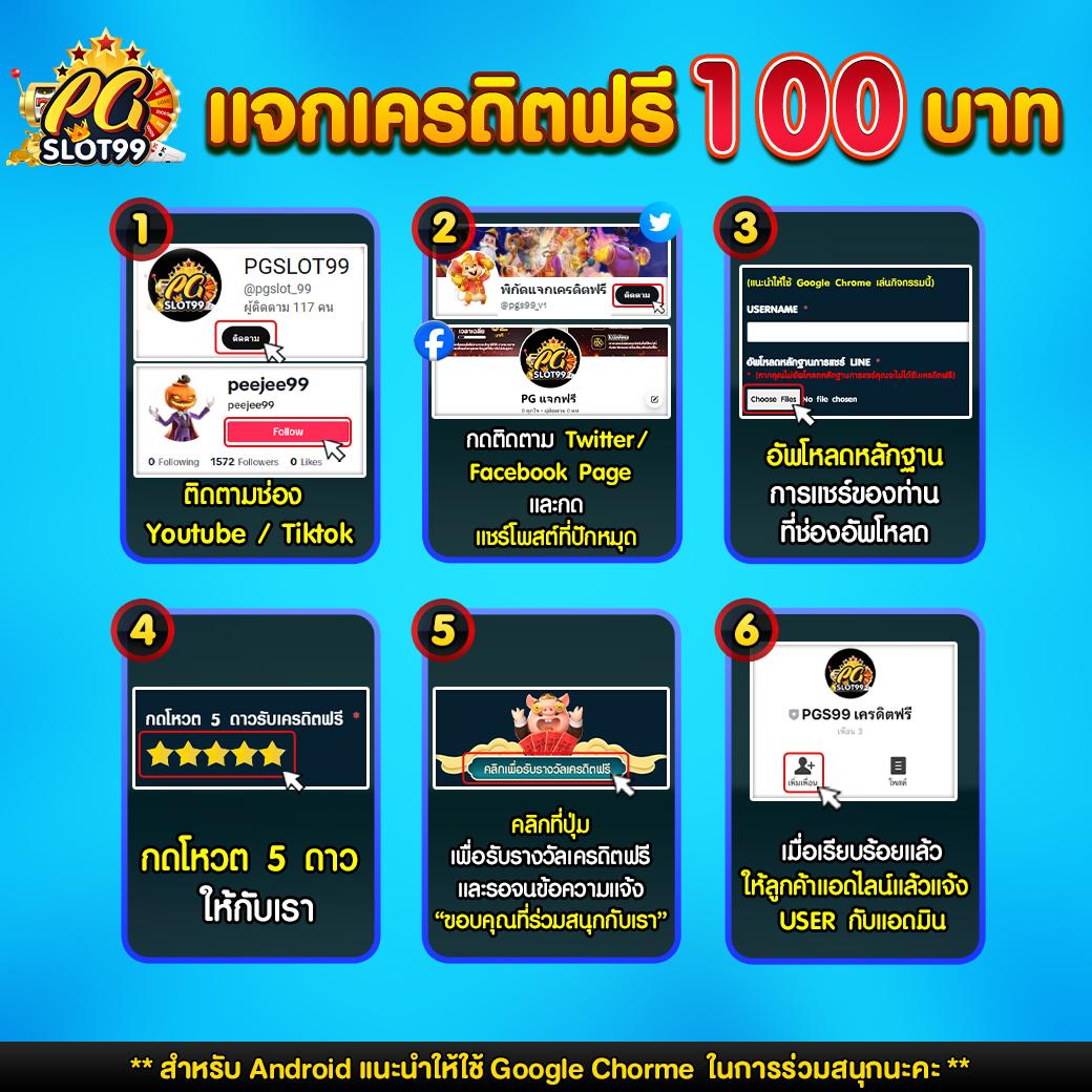 pgslot เว็บตรง สล็อต ฝากถอนออโต้ เว็บตรง 2026
