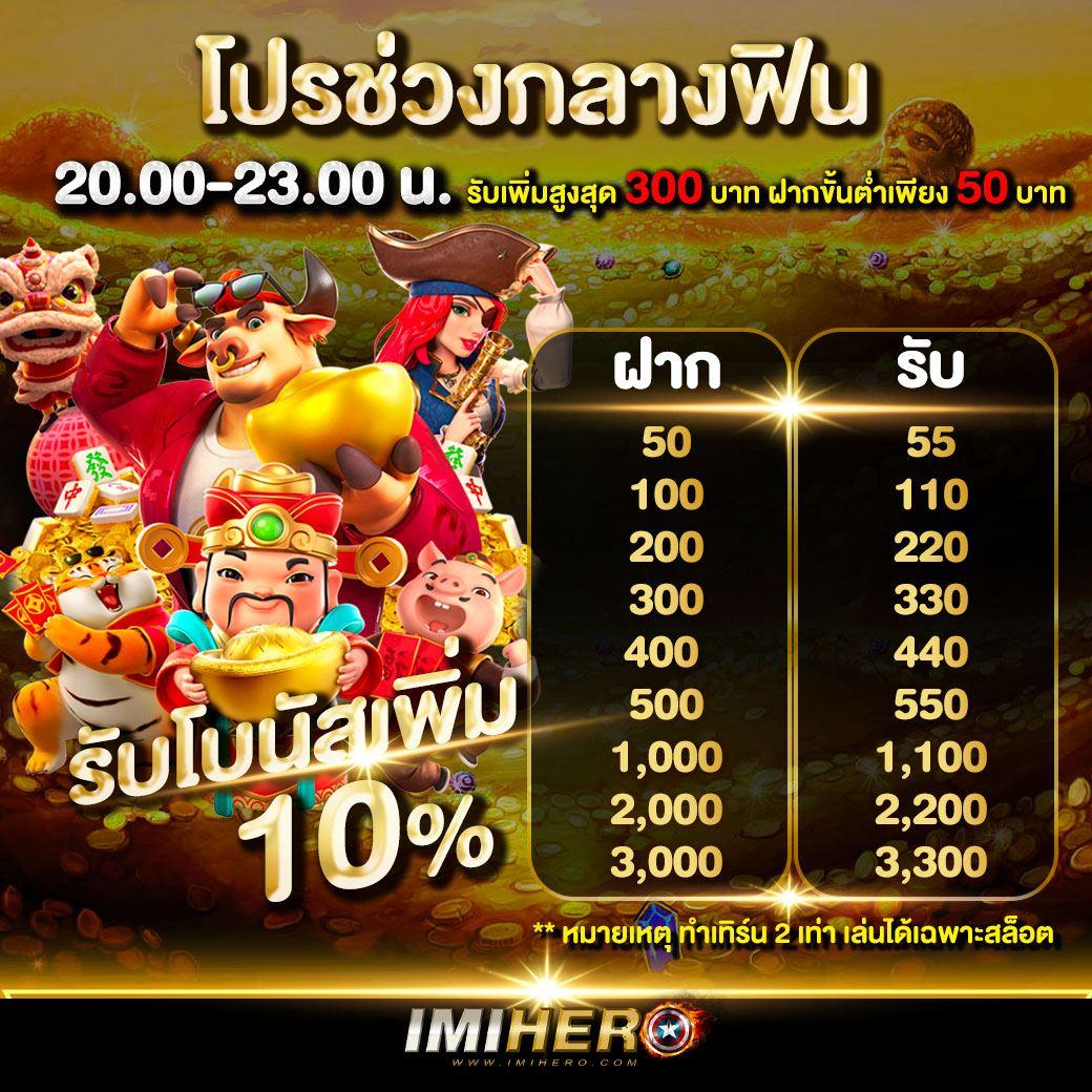 pgsoft เว็บตรง สล็อต ฝากถอนออโต้ ไม่ผ่านเอเย่นต์ 2026