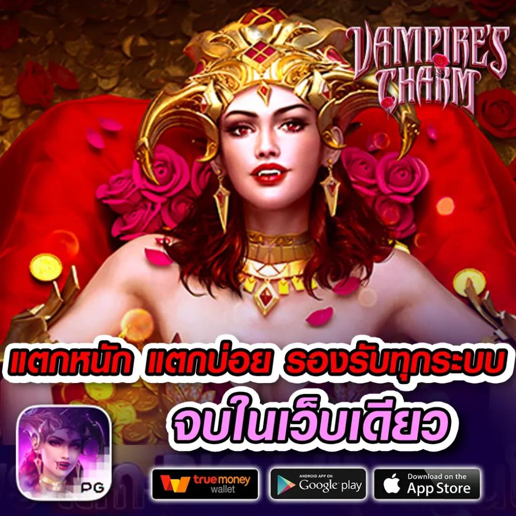 pgspin เว็บตรง สล็อต ฝากถอนออโต้ ไม่ผ่านเอเย่นต์ 2026
