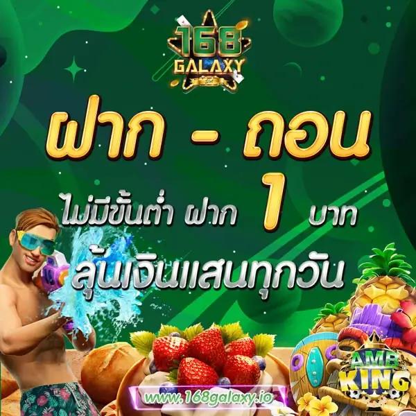 pgzeed168 เว็บตรง สล็อต ฝากถอนออโต้ ไม่ผ่านเอเย่นต์ 2026