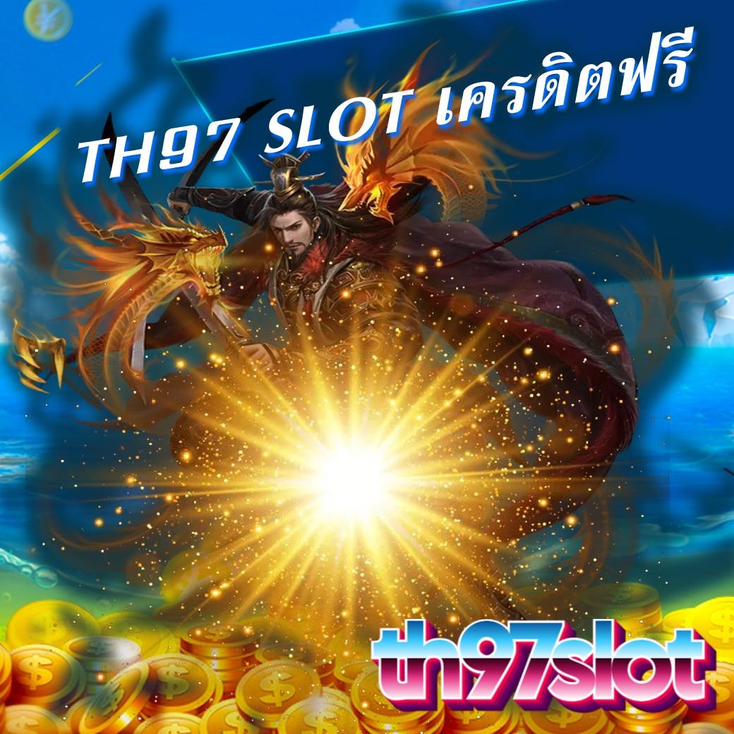 pgzeed 42 เครดิตฟรี เว็บตรง สล็อต ฝากถอนออโต้ 2026