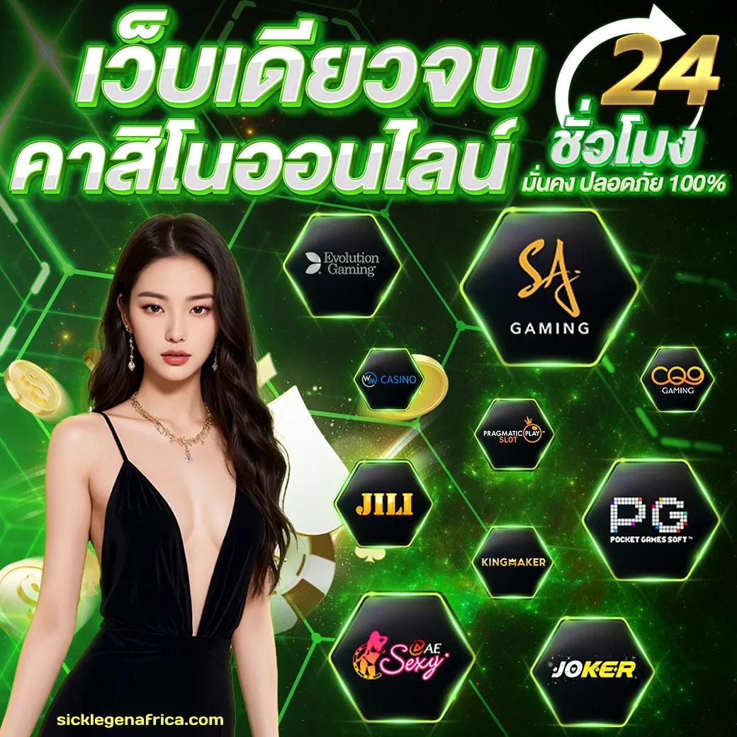 pgzeed game เว็บตรง สล็อต ฝากถอนออโต้ ไม่ผ่านเอเย่นต์ 2026