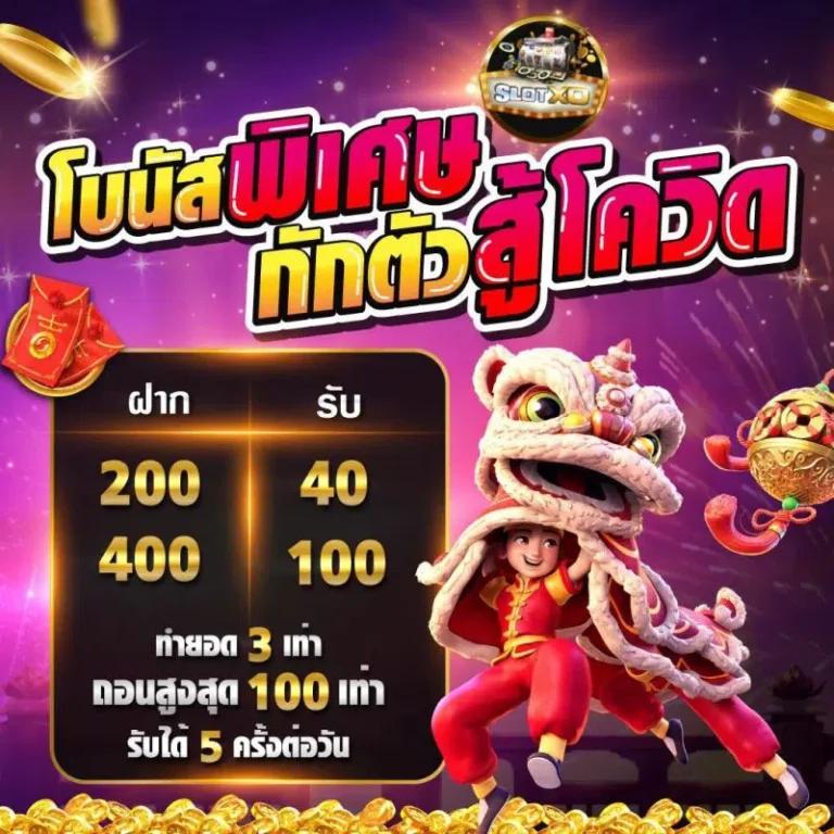 pgzeed slot เว็บตรง สล็อต ฝากถอนออโต้ ไม่ผ่านเอเย่นต์ 2026