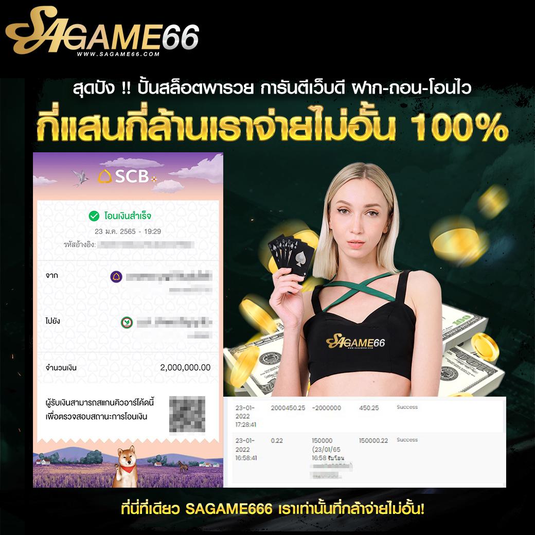 pgทดลอง เว็บตรง สล็อต ฝากถอนออโต้ ไม่ผ่านเอเย่นต์ 2026