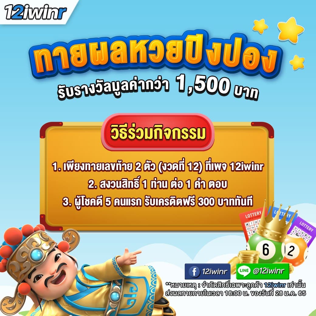 pig789 เว็บตรง สล็อต ฝากถอนออโต้ ไม่ผ่านเอเย่นต์ 2026