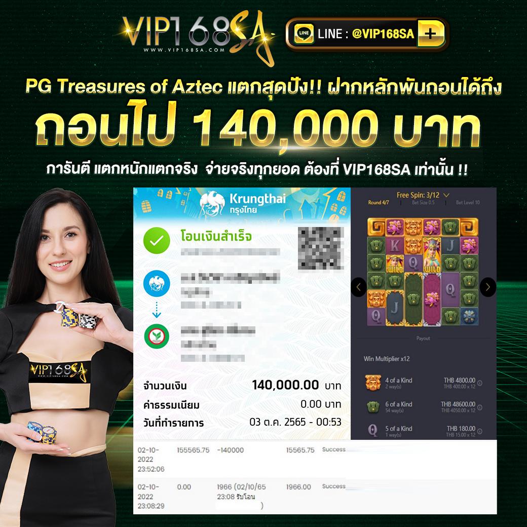 pigspin slot เว็บตรง สล็อต ฝากถอนออโต้ ไม่ผ่านเอเย่นต์ 2026