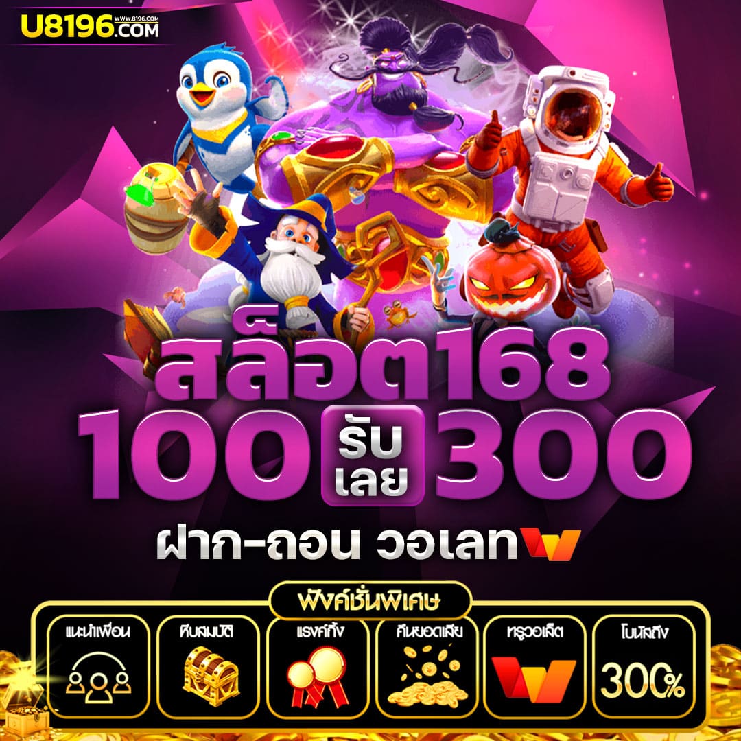 pigspin เว็บตรง สล็อต ฝากถอนออโต้ ไม่ผ่านเอเย่นต์ 2026