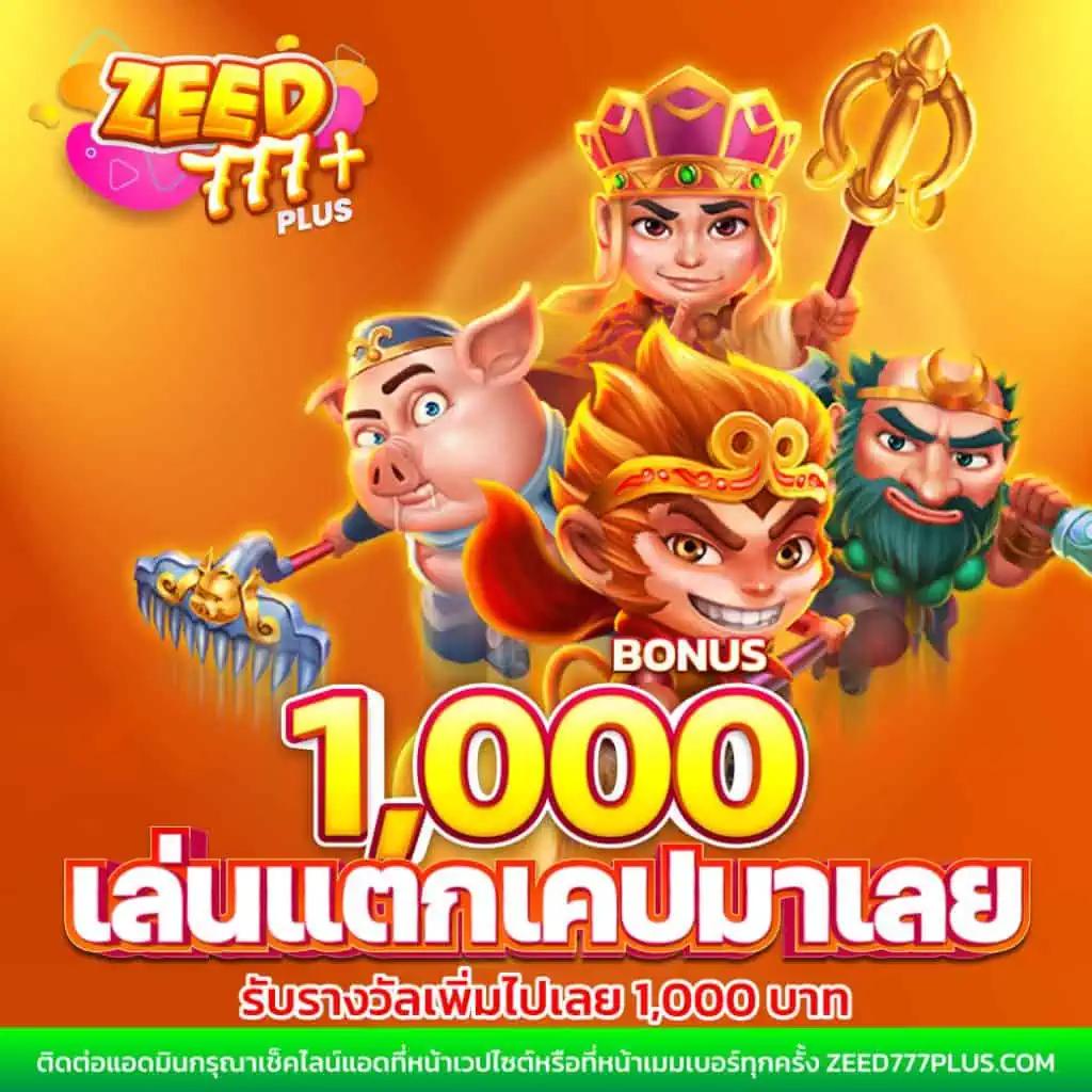 pk711 เว็บตรง สล็อต ฝากถอนออโต้ ไม่ผ่านเอเย่นต์ 2026