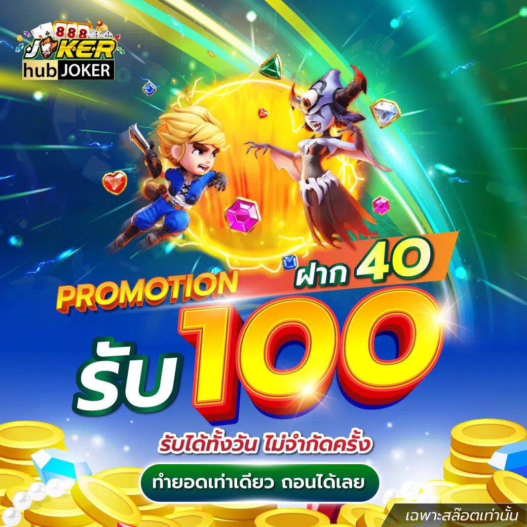 pk789 สล็อต เว็บตรง สล็อต ฝากถอนออโต้ ไม่ผ่านเอเย่นต์ 2026