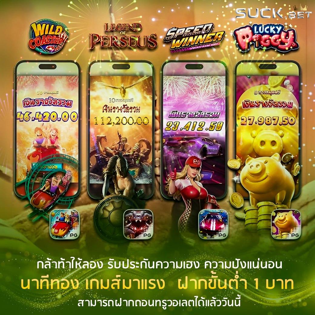 poipet เว็บตรง สล็อต ฝากถอนออโต้ ไม่ผ่านเอเย่นต์ 2026