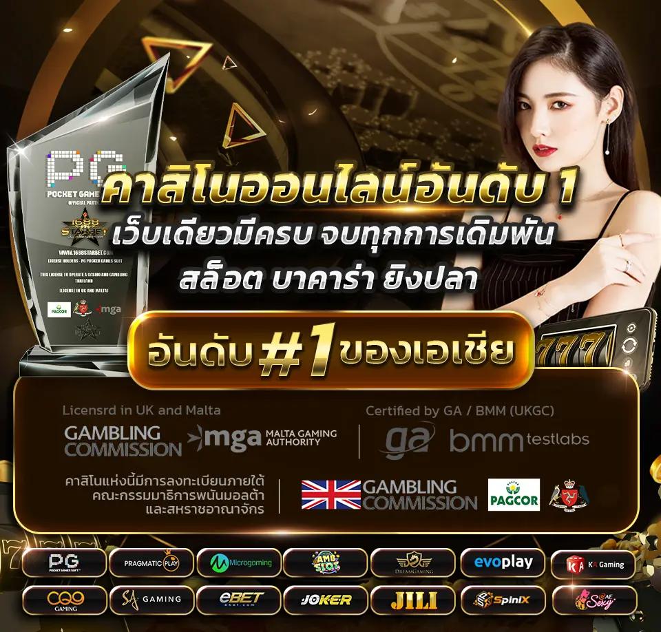 prettybaccarat88 เว็บตรง ฝากถอนออโต้ สล็อต ผ่านเอเย่นต์น้อย 2026