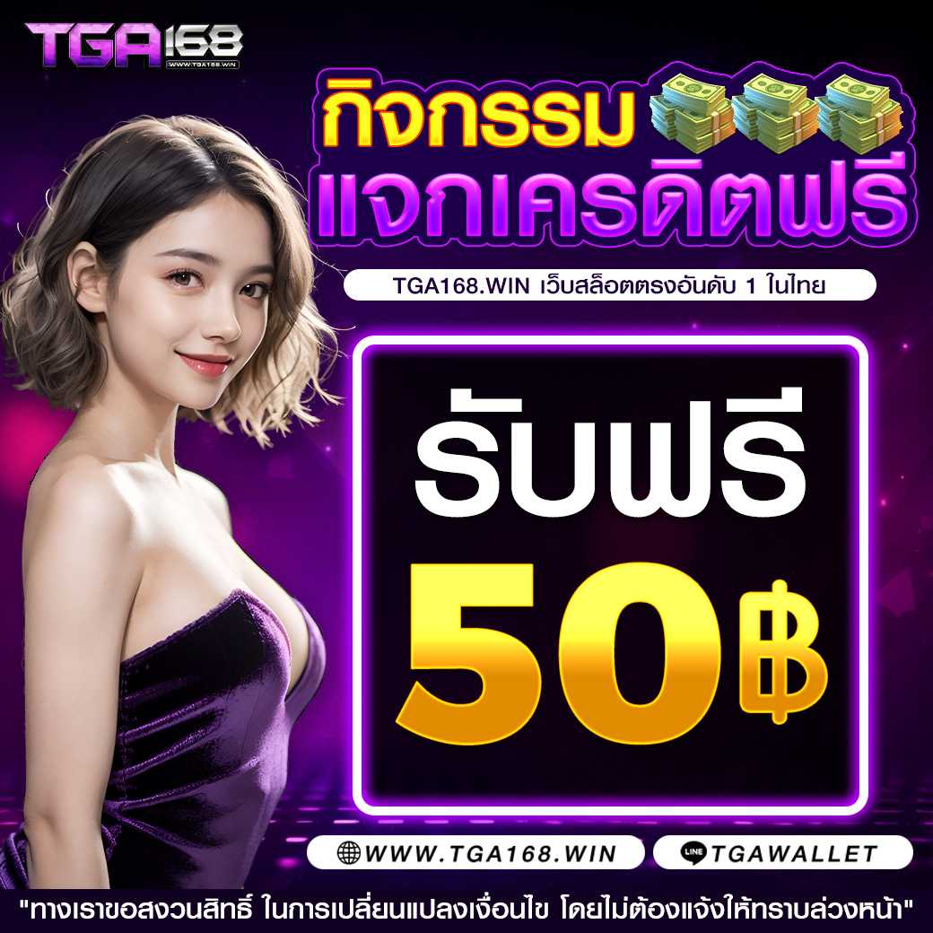 pxj888 เว็บตรง สล็อต ฝากถอนออโต้ ไม่ผ่านเอเย่นต์ 2026
