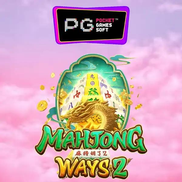 pxj slot เว็บตรง สล็อต ฝากถอนออโต้ ไม่ผ่านเอเย่นต์ 2026