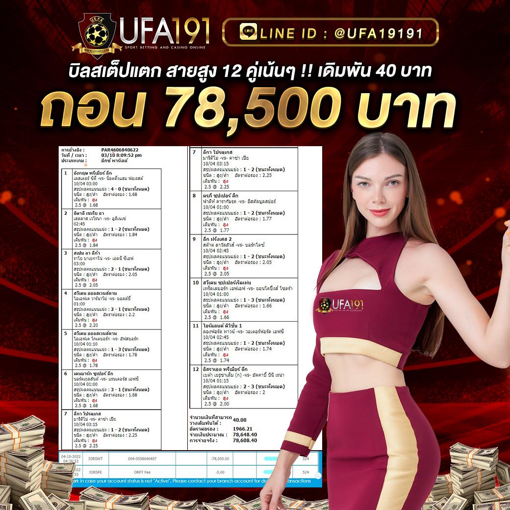 pxj เข้าสู่ระบบ เว็บตรงสล็อต ฝากถอนออโต้ ไม่ผ่านเอเย่นต์ 2026