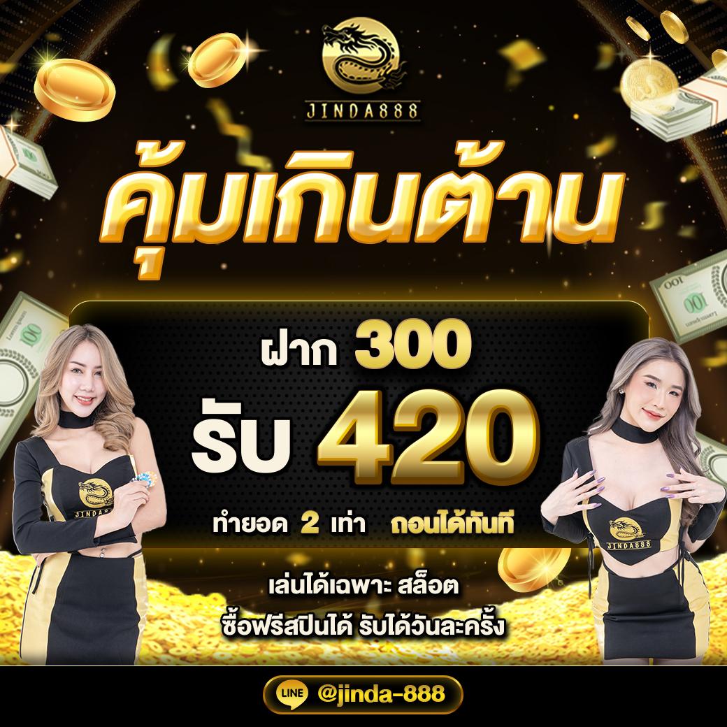 pxj เว็บตรง เดิมพันออนไลน์ ฝากถอนออโต้ เว็บตรง สล็อต ฝากถอนออโต้ ไม่ผ่านเอเย่นต์ 2026