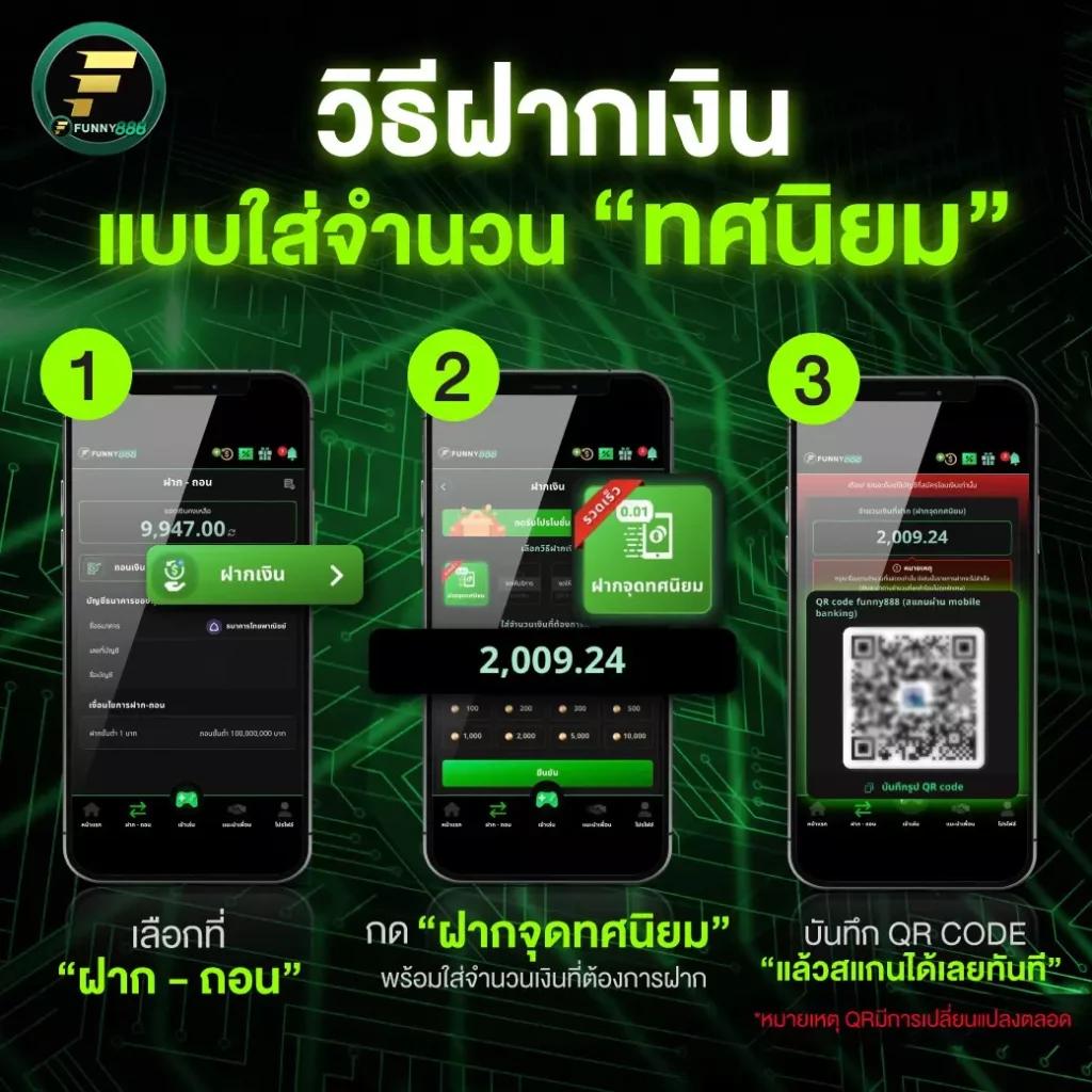 queenclub เว็บตรง สล็อต ฝากถอนออโต้ ไม่ผ่านเอเย่นต์ 2026