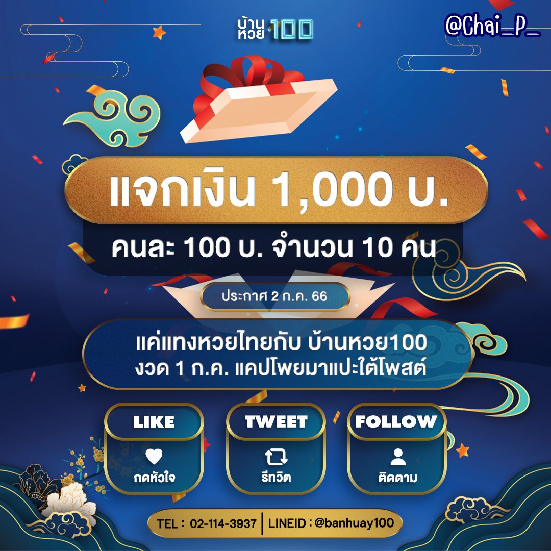 rajamenang link เว็บตรง สล็อต ฝากถอนออโต้ ไม่ผ่านเอเย่นต์ 2026