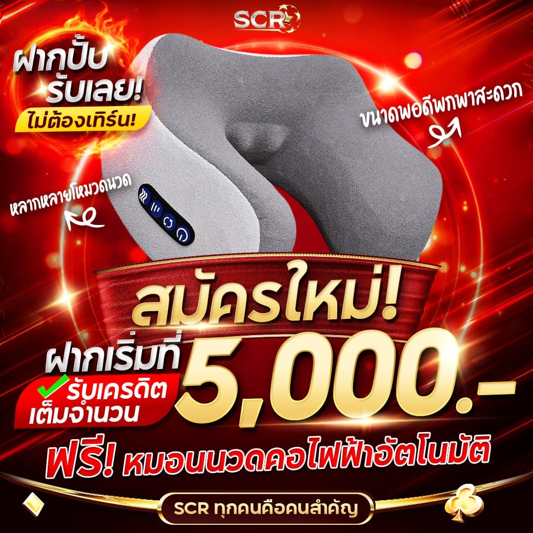 rca1688 เว็บตรง สล็อต ฝากถอนออโต้ ไม่ผ่านเอเย่นต์ 2026