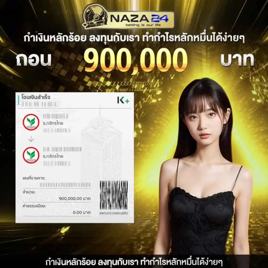 rca77 เว็บตรงสล็อต ฝากถอนออโต้ ไม่ผ่านเอเย่นต์ 2026