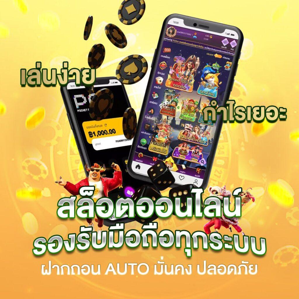 redbet168 เว็บตรง สล็อต ฝากถอนออโต้ ไม่ผ่านเอเย่นต์ 2026