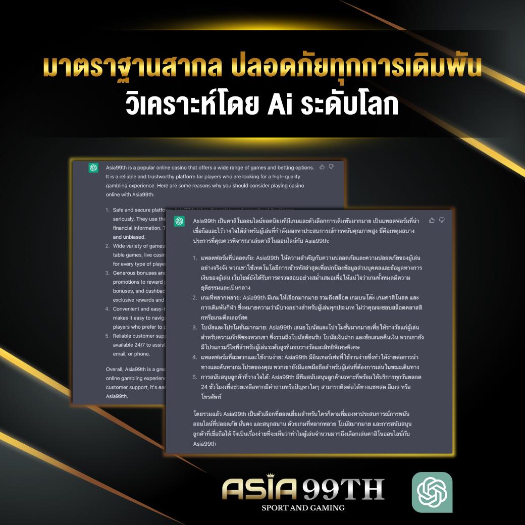 rich88 เว็บตรง สล็อต ฝากถอนออโต้ ไม่ผ่านเอเย่นต์ 2026