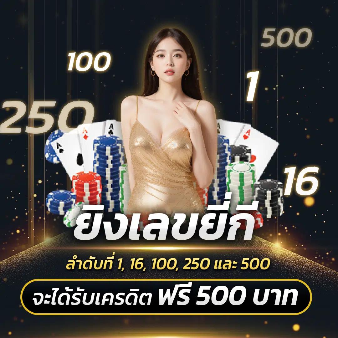 riches666all เว็บตรง สล็อต ฝากถอนออโต้ ไม่ผ่านเอเย่นต์ 2026
