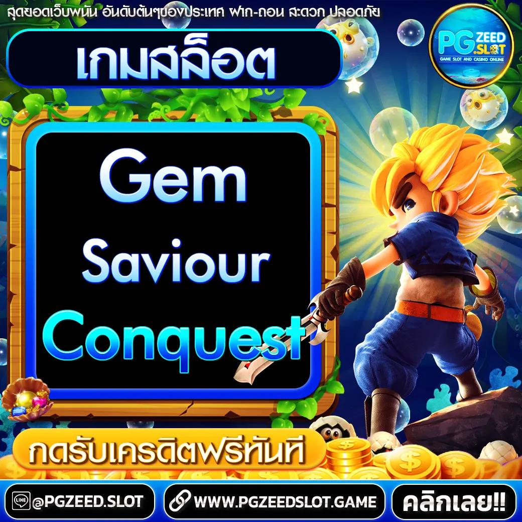 riches777 pg เว็บตรงสล็อต ฝากถอนออโต้ ไม่ผ่านเอเย่นต์ 2026