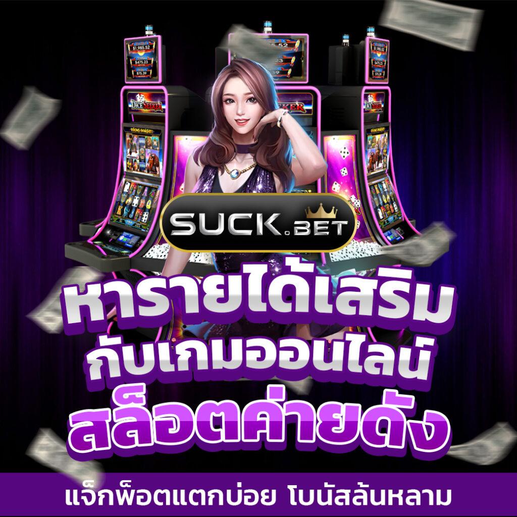 riches888 เข้าสู่ระบบ เว็บตรง สล็อต ฝากถอนออโต้ ไม่ผ่านเอเย่นต์ 2026