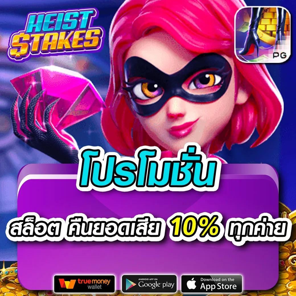 riches888all เว็บตรง สล็อต ฝากถอนออโต้ ไม่ผ่านเอเย่นต์ 2026