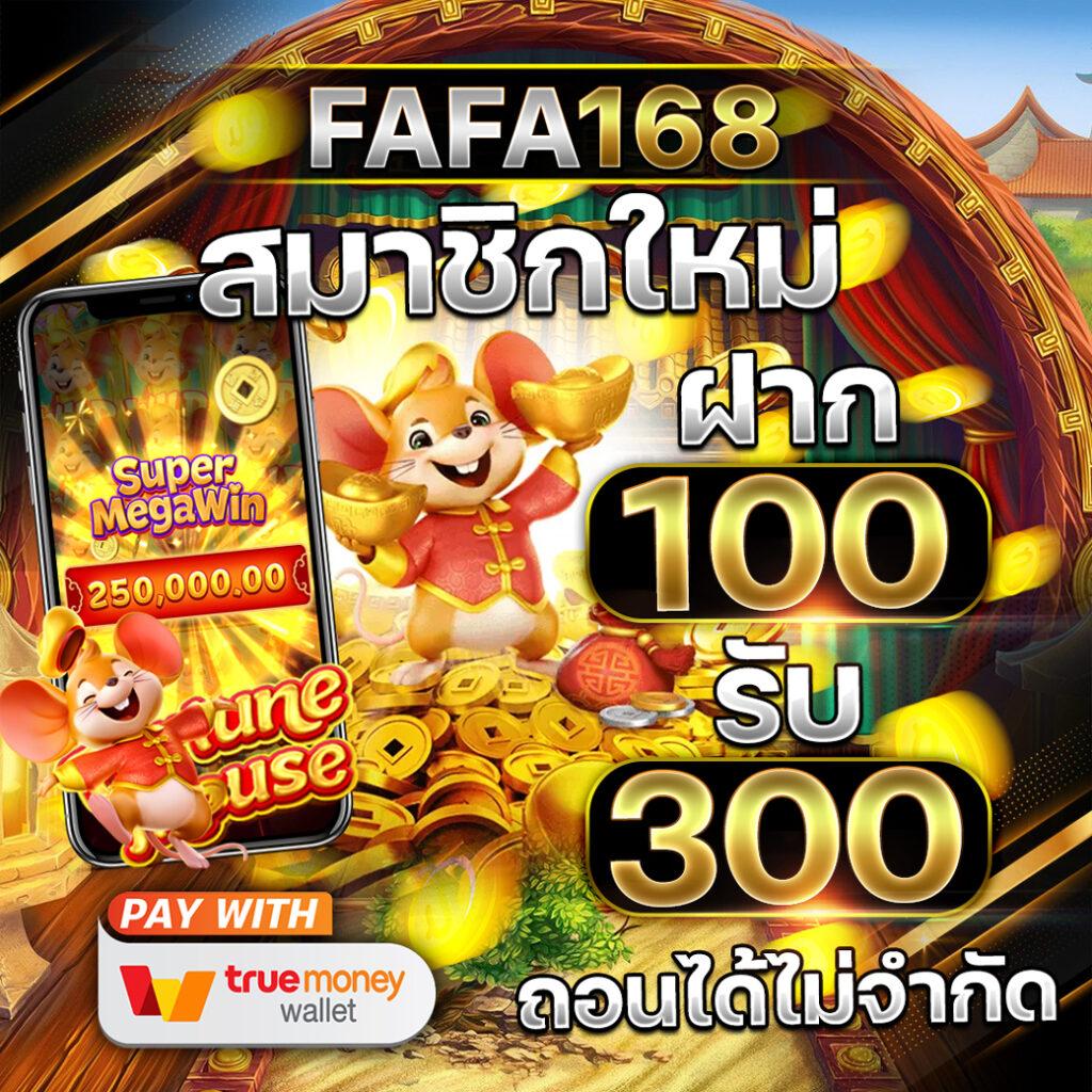 rm99 เว็บตรง สล็อต ฝากถอนออโต้ ไม่ผ่านเอเย่นต์ 2026