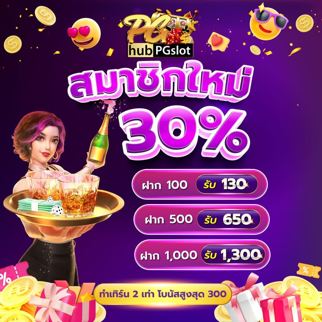 rocket878 เว็บตรง สล็อต ฝากถอนออโต้ ไม่ผ่านเอเย่นต์ 2026
