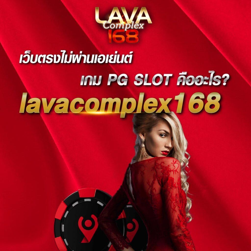 roman189 เว็บตรง สล็อต ฝากถอนออโต้ ไม่ผ่านเอเย่นต์ 2026