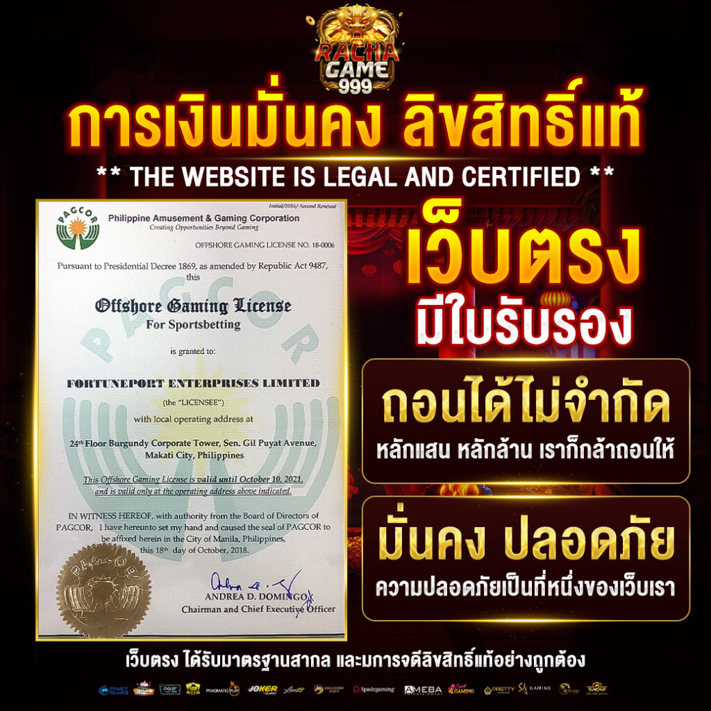 roman999 เว็บตรง สล็อต ฝากถอนออโต้ ไม่ผ่านเอเย่นต์ 2026