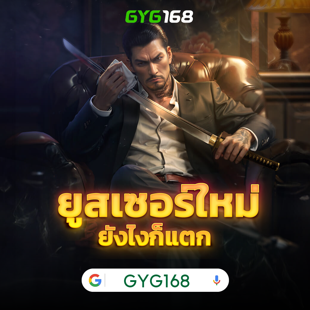 royal5555 เว็บตรงสล็อต ฝากถอนออโต้ ไม่ผ่านเอเย่นต์ 2026