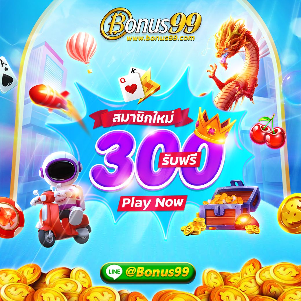 ruay com เว็บตรง สล็อต ฝากถอนออโต้ ไม่ผ่านเอเย่นต์ 2026
