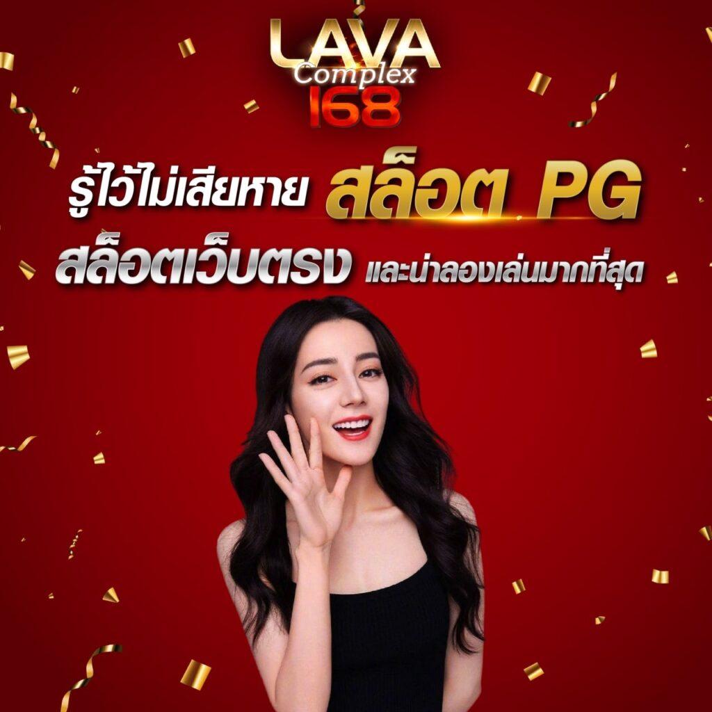 ruay. org เข้าสู่ระบบ เว็บตรง สล็อต ฝากถอนออโต้ ไม่ผ่านเอเย่นต์ 2026