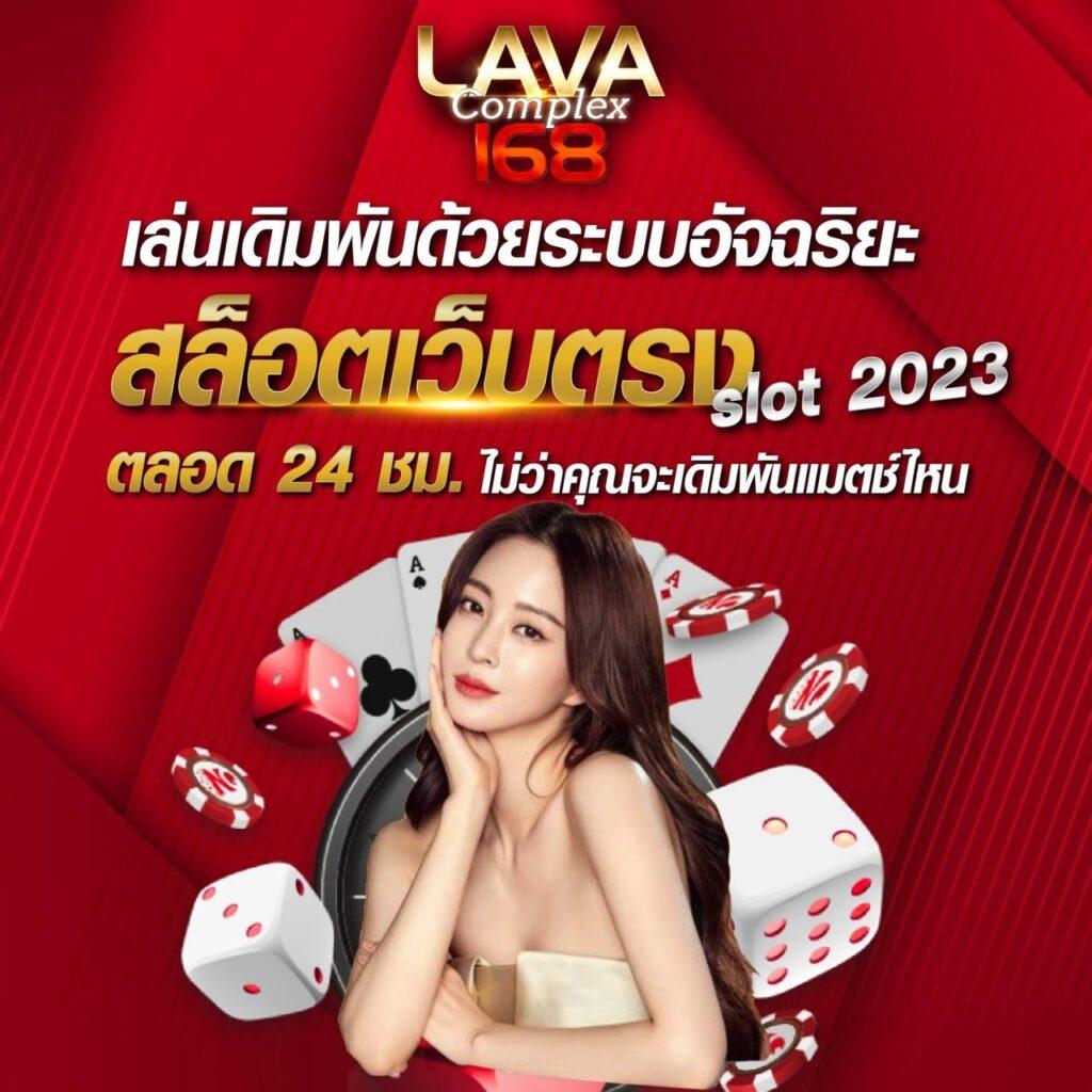 sa168vip เว็บตรงสล็อต ฝากถอนออโต้ ไม่ผ่านเอเย่นต์ 2026