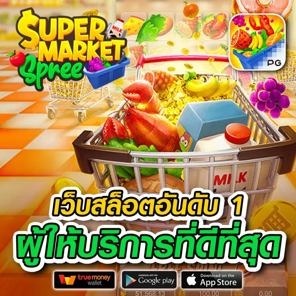 sagame88 เว็บตรง สล็อต ฝากถอนออโต้ ไม่ผ่านเอเย่นต์ 2026