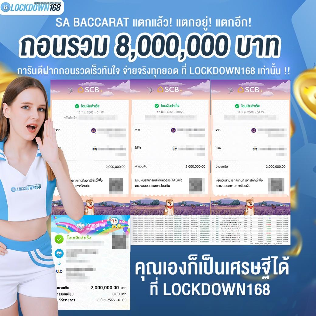 sakidbet เว็บตรง สล็อต ฝากถอนออโต้ ไม่ผ่านเอเย่นต์ 2026