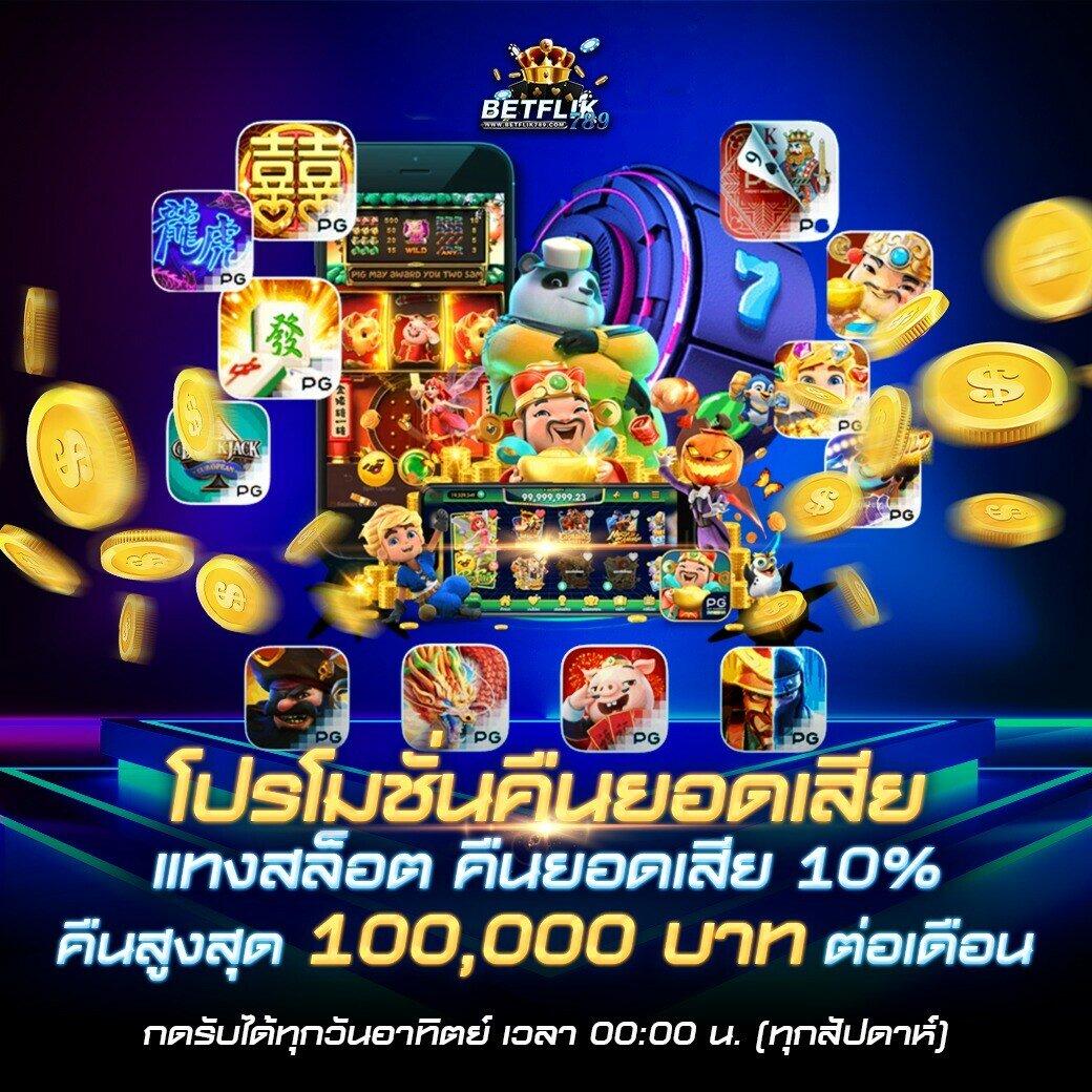 satuwin88 เว็บตรง สล็อต ฝากถอนออโต้ ไม่ผ่านเอเย่นต์ 2026