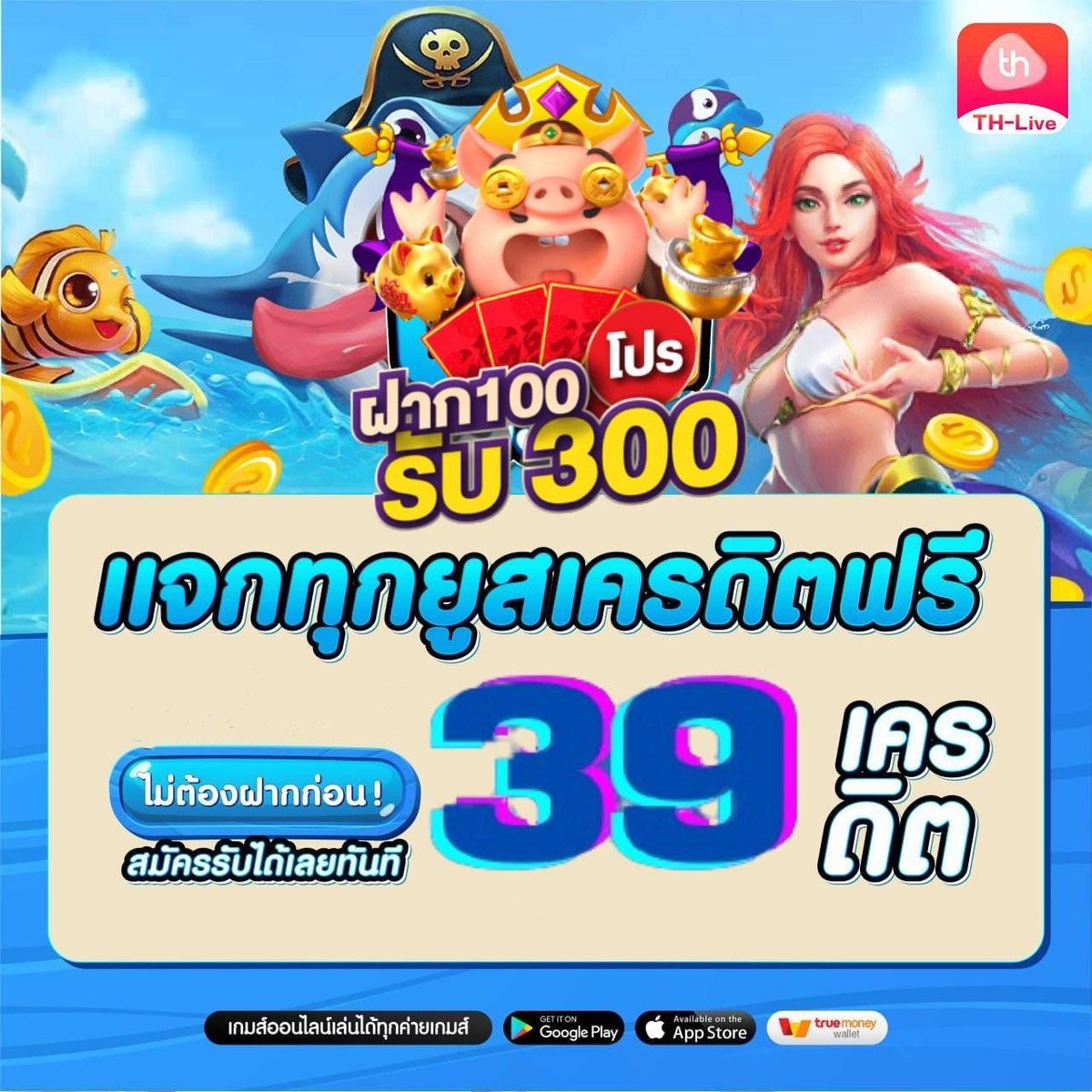 sawan66 เว็บตรงสล็อต ฝากถอนออโต้ ไม่ผ่านเอเย่นต์ 2026