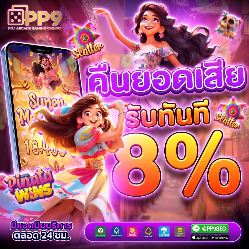 saคาสิโน เว็บตรง สล็อต ฝากถอนออโต้ ไม่ผ่านเอเย่นต์ 2026