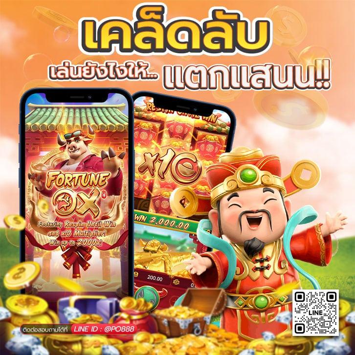 sbn999 สล็อต เว็บตรง ฝากถอนออโต้ ไม่ผ่านเอเย่นต์ 2026