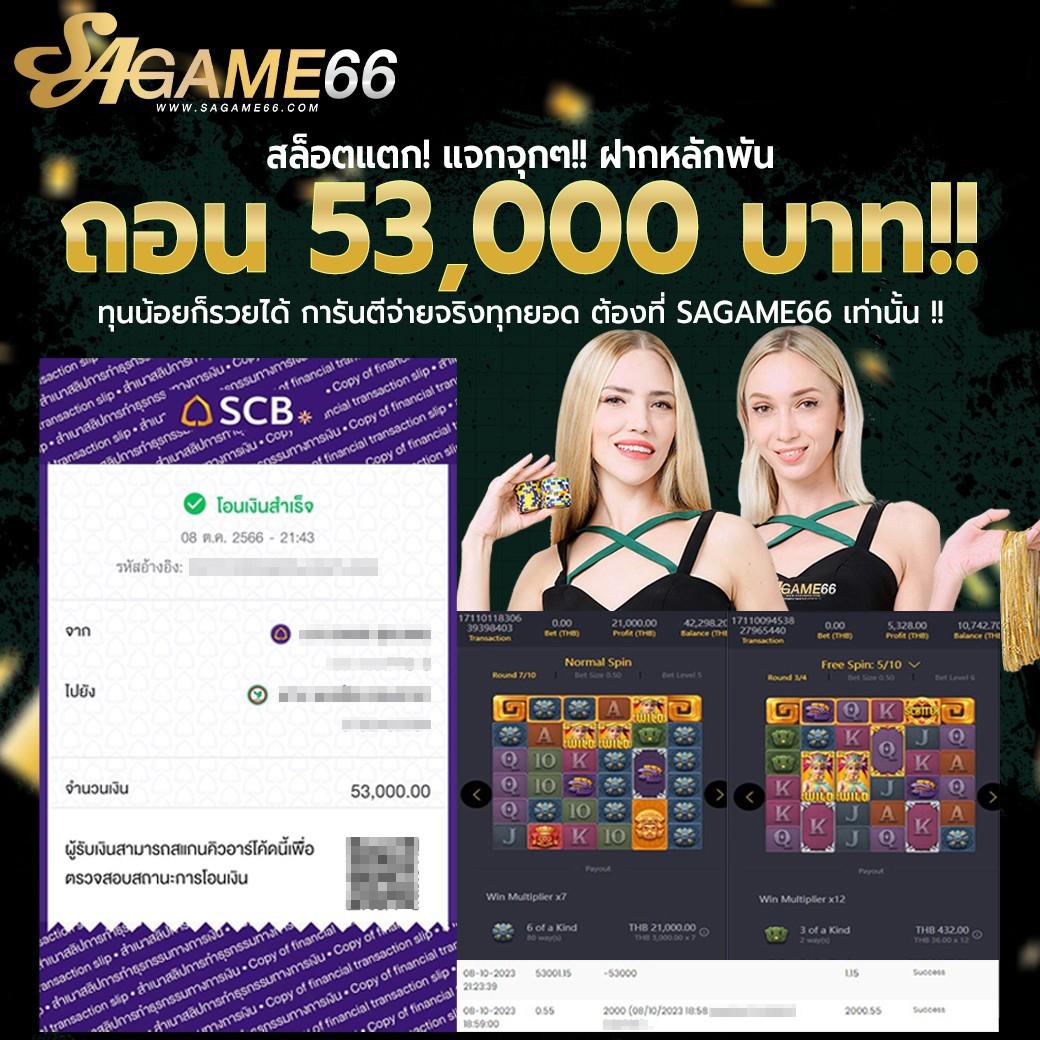 sbobet777 เว็บตรง สล็อต ฝากถอนออโต้ ไม่ผ่านเอเย่นต์ 2026