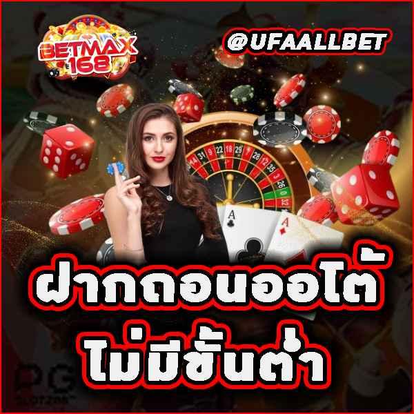 sexxygame666 เว็บตรง สล็อต ฝากถอนออโต้ ไม่ผ่านเอเย่นต์ 2026