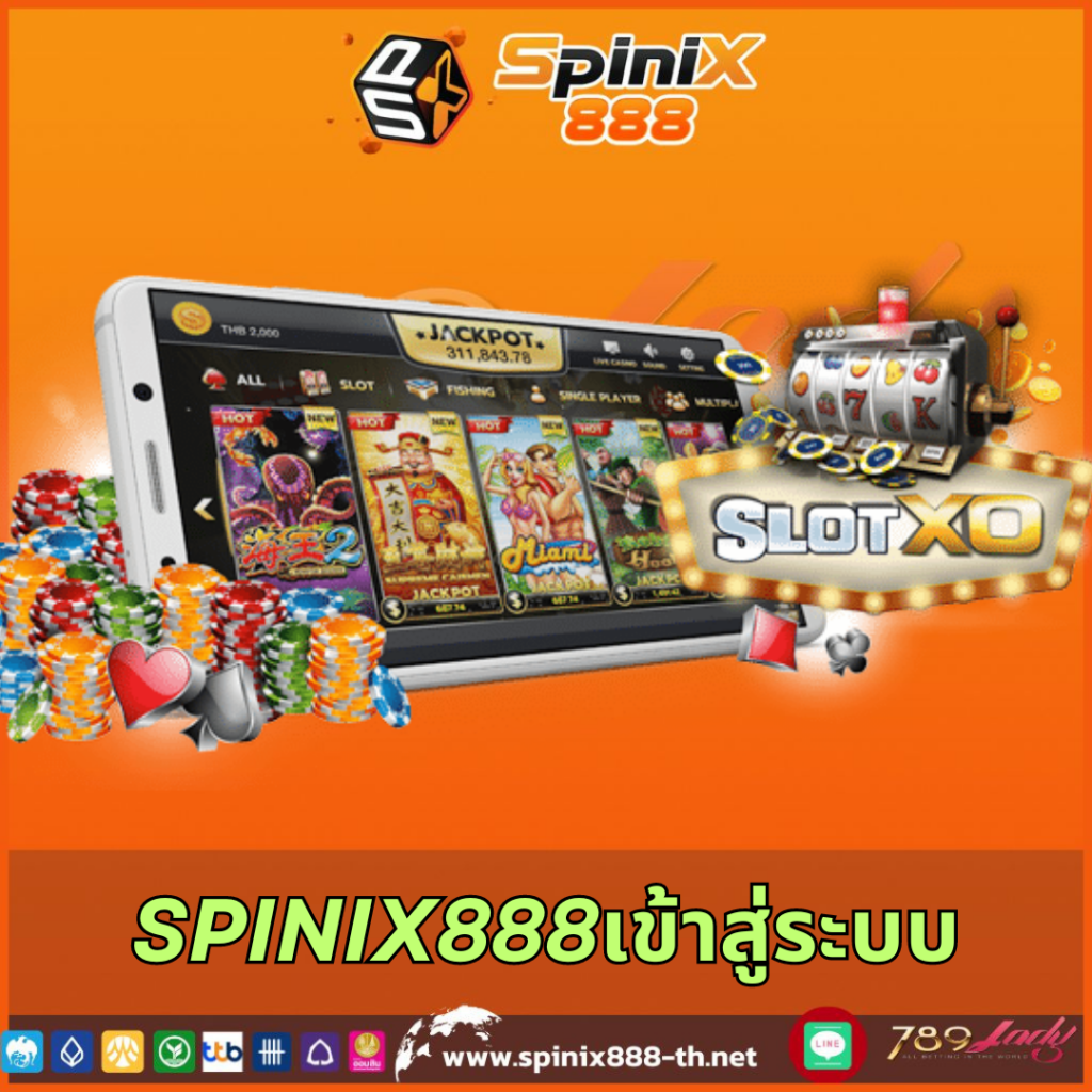 shark66 เว็บตรง สล็อต ฝากถอนออโต้ ไม่ผ่านเอเย่นต์ 2026