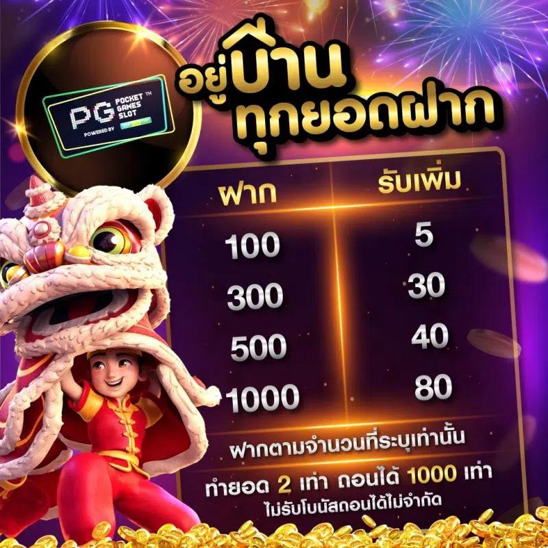 siam66 เว็บตรง สล็อต ฝากถอนออโต้ ไม่ผ่านเอเย่นต์ 2026