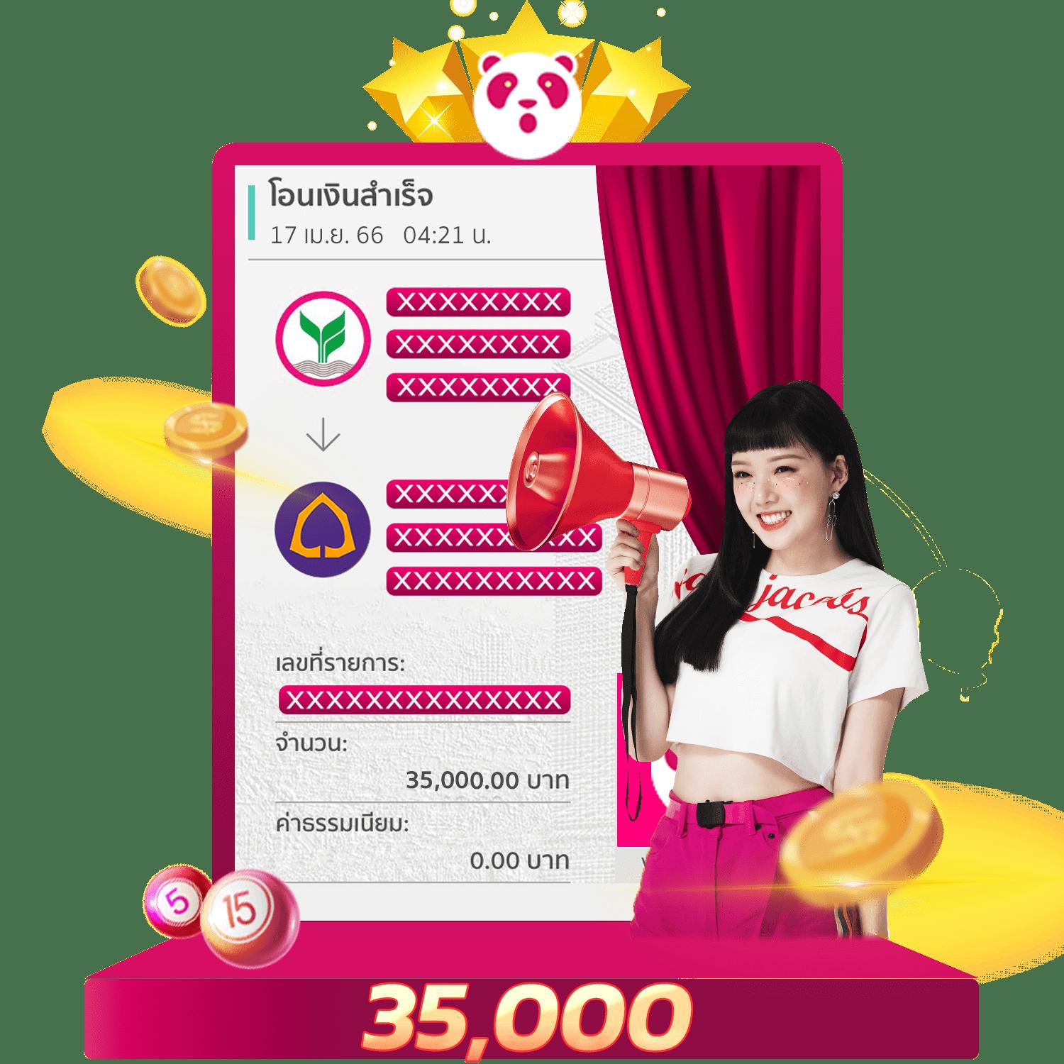 skybet66 เว็บตรง สล็อต ฝากถอนออโต้ ไม่ผ่านเอเย่นต์ 2026