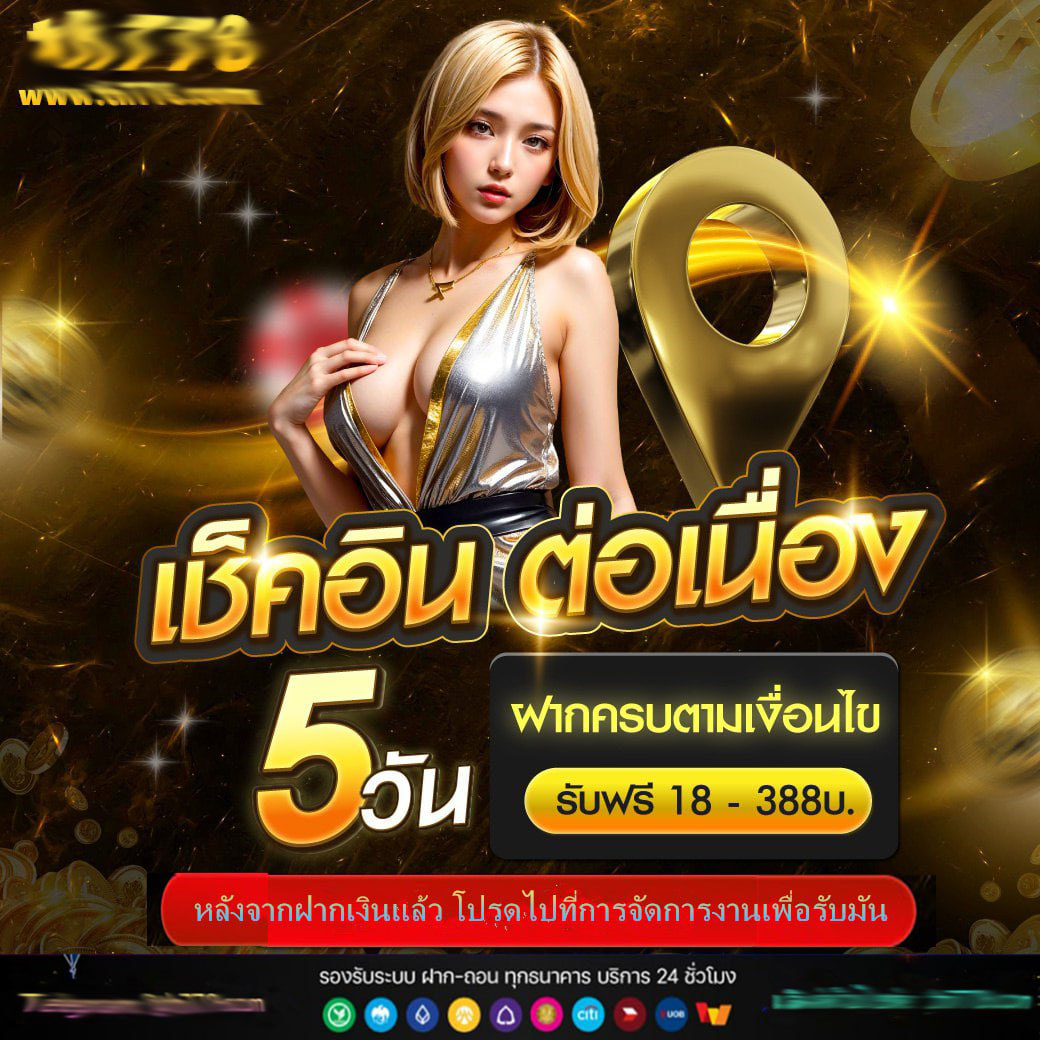 slot1234 เว็บตรง สล็อต ฝากถอนออโต้ ไม่ผ่านเอเย่นต์ 2026