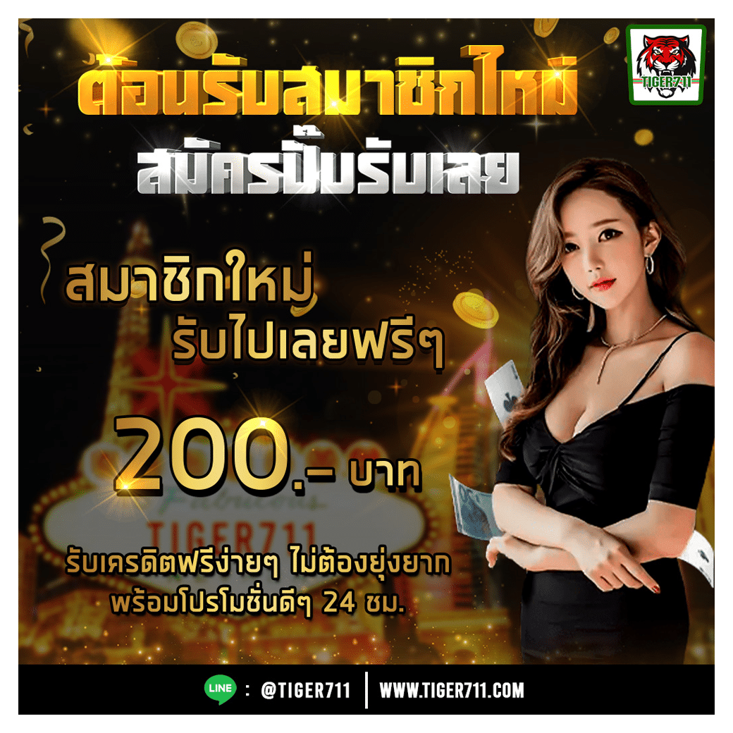 slot777 เว็บตรง สล็อต ฝากถอนออโต้ ไม่ผ่านเอเย่นต์ 2026
